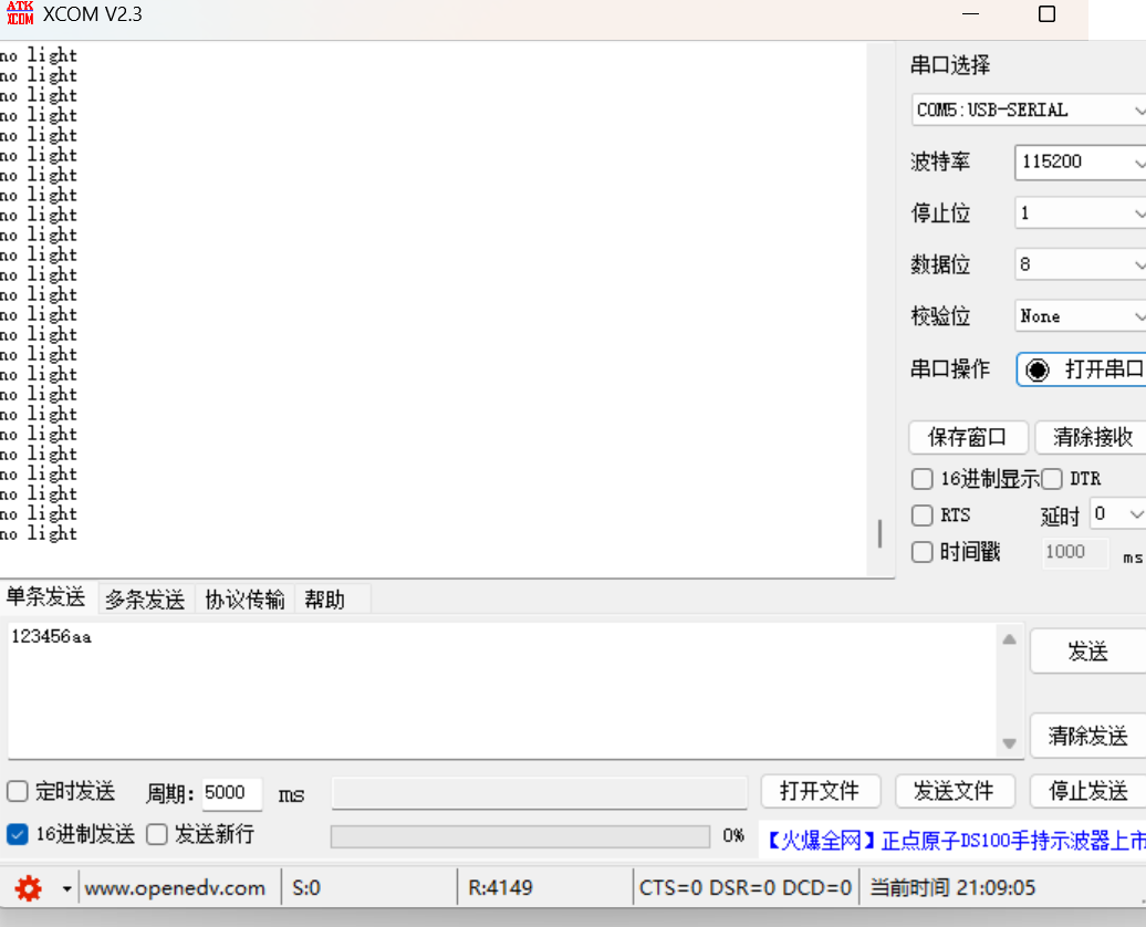 image-20251005210917385